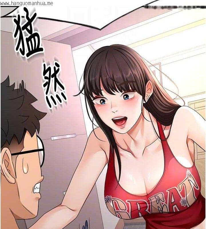 韩国漫画顶加套房的春天韩漫_顶加套房的春天-第35话-醋意大发的母女俩在线免费阅读-韩国漫画-第72张图片