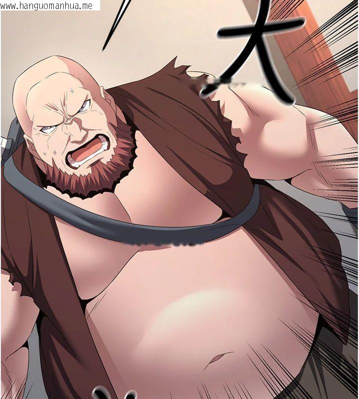 韩国漫画炼欲:色魔再临韩漫_炼欲:色魔再临-第6话-她是我在罩的!在线免费阅读-韩国漫画-第16张图片