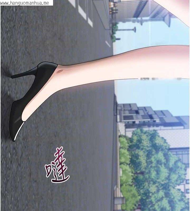 韩国漫画倒追游戏韩漫_倒追游戏-第17话-碰了学生就没资格当教授在线免费阅读-韩国漫画-第122张图片