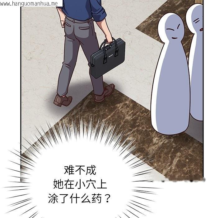韩国漫画摸鱼生存指南/上班不要太认真韩漫_摸鱼生存指南/上班不要太认真-第16话在线免费阅读-韩国漫画-第118张图片