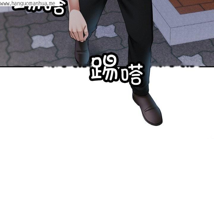 韩国漫画已嫁人的她韩漫_已嫁人的她-第44话在线免费阅读-韩国漫画-第119张图片