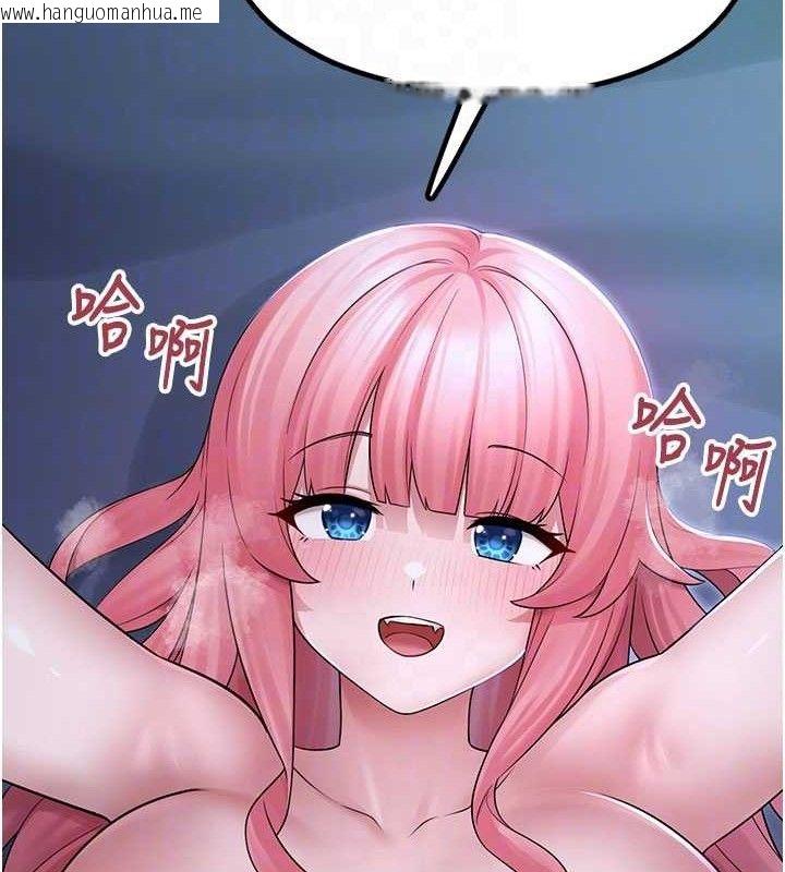 韩国漫画垃圾堆捡到宠物系萌妹韩漫_垃圾堆捡到宠物系萌妹-第11话-想再靠近妳一点…在线免费阅读-韩国漫画-第95张图片