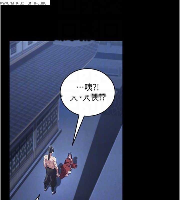 韩国漫画炼欲:色魔再临韩漫_炼欲:色魔再临-第4话-强逼发妻下海卖淫在线免费阅读-韩国漫画-第118张图片