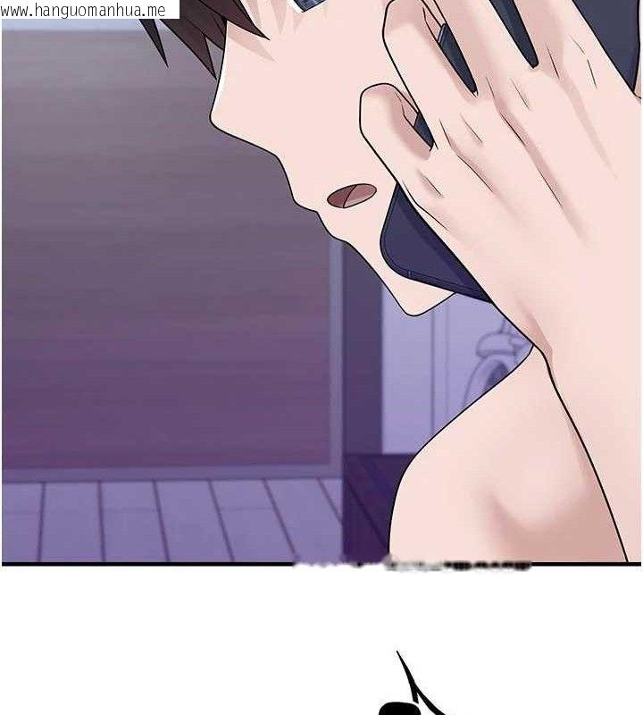 韩国漫画垃圾堆捡到宠物系萌妹韩漫_垃圾堆捡到宠物系萌妹-第15话-你身边的女人是谁?在线免费阅读-韩国漫画-第32张图片