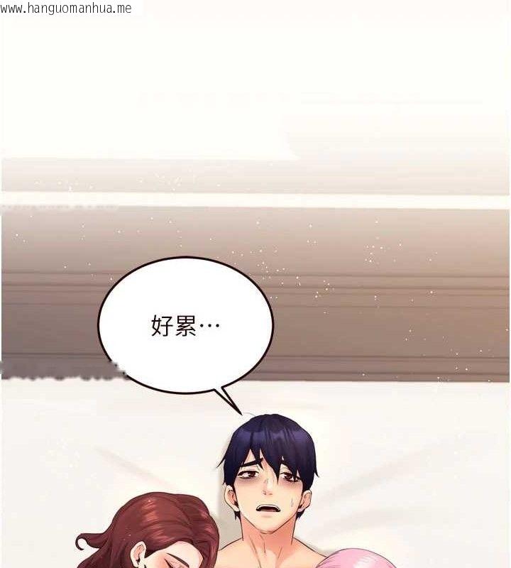 韩国漫画熟女自助餐韩漫_熟女自助餐-第54话-普通的性爱满足不了我了在线免费阅读-韩国漫画-第96张图片