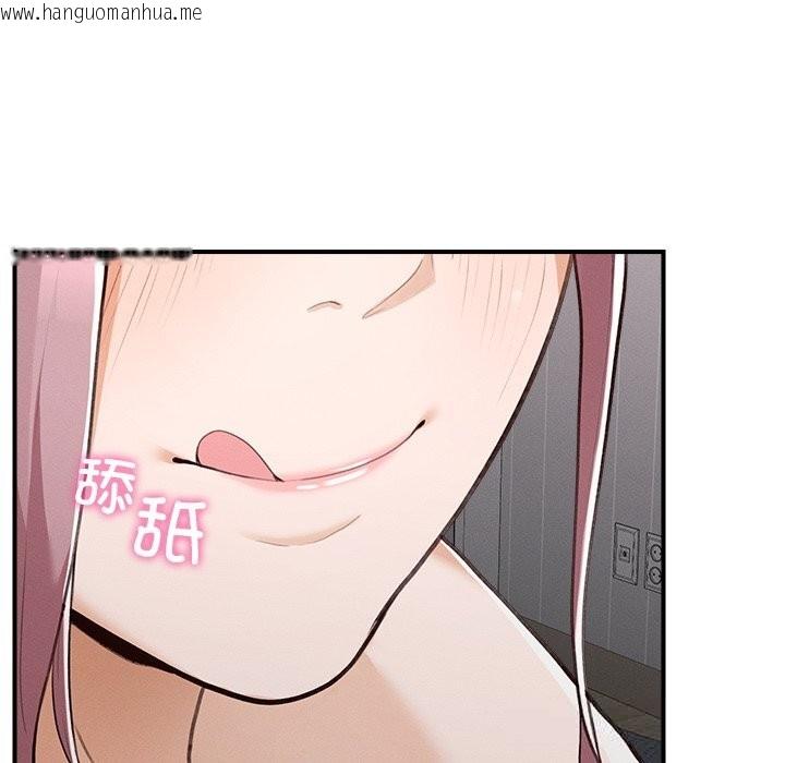 韩国漫画超导体觉醒/超导体大叔韩漫_超导体觉醒/超导体大叔-第5话在线免费阅读-韩国漫画-第133张图片