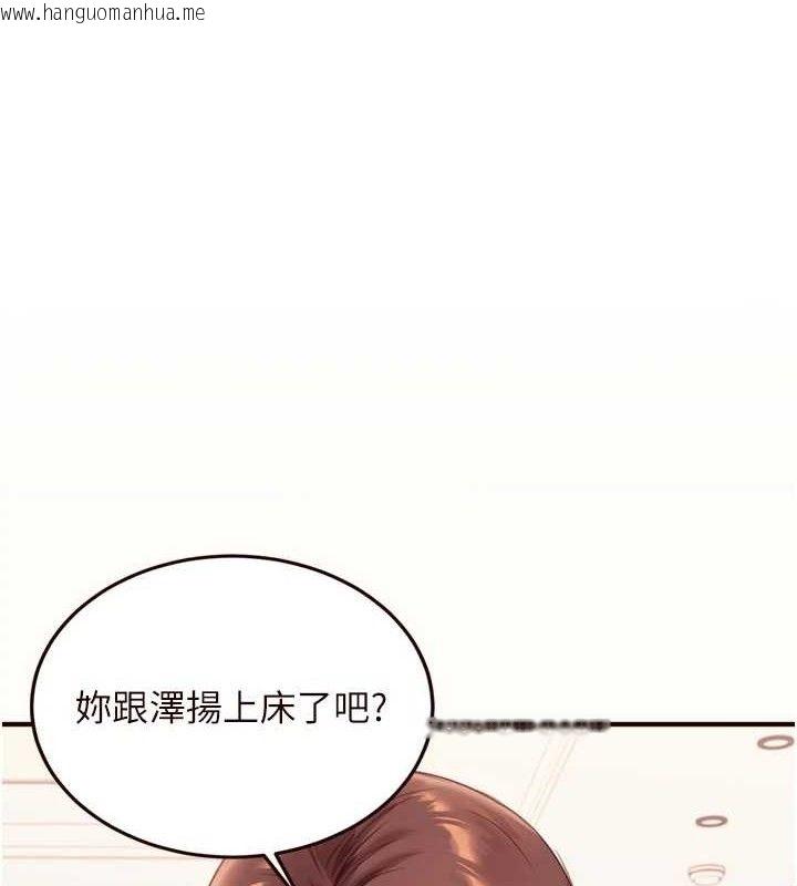 韩国漫画熟女自助餐韩漫_熟女自助餐-第54话-普通的性爱满足不了我了在线免费阅读-韩国漫画-第1张图片