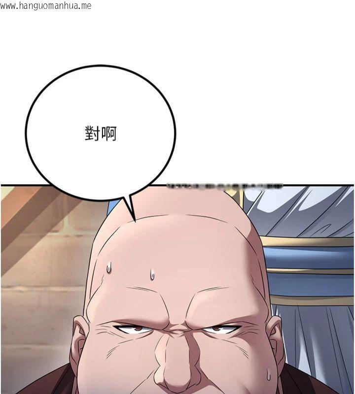 韩国漫画炼欲:色魔再临韩漫_炼欲:色魔再临-第7话-来自七魔的问候在线免费阅读-韩国漫画-第25张图片