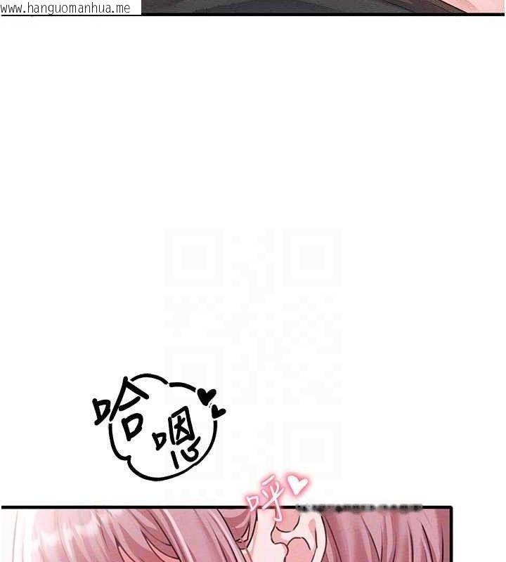 韩国漫画男人配额制韩漫_男人配额制-第13话-性能测试在线免费阅读-韩国漫画-第97张图片