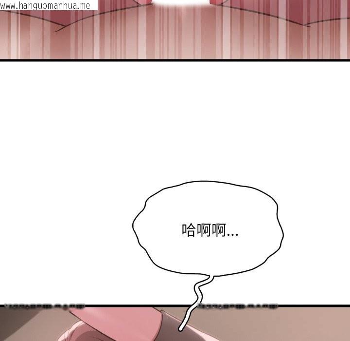 韩国漫画想要拥有她/渴望占有她韩漫_想要拥有她/渴望占有她-第81话在线免费阅读-韩国漫画-第35张图片