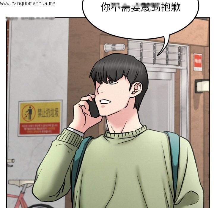 韩国漫画屋檐下的光/当我们住在一起韩漫_屋檐下的光/当我们住在一起-第91话在线免费阅读-韩国漫画-第7张图片