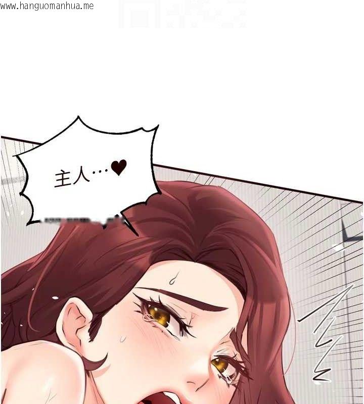 韩国漫画熟女自助餐韩漫_熟女自助餐-第54话-普通的性爱满足不了我了在线免费阅读-韩国漫画-第21张图片