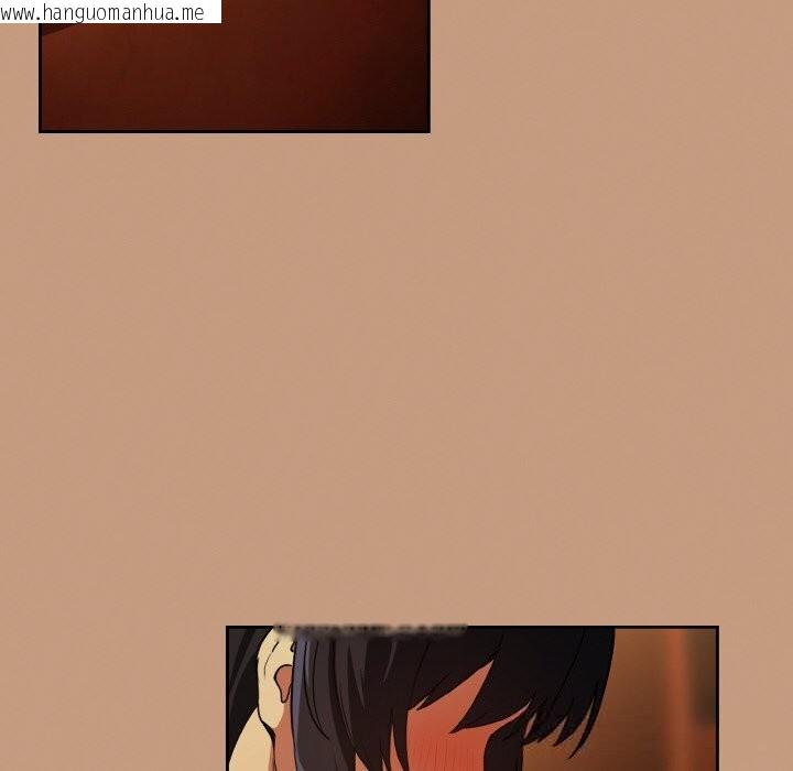 韩国漫画下班后的例行恋爱韩漫_下班后的例行恋爱-第73话在线免费阅读-韩国漫画-第96张图片