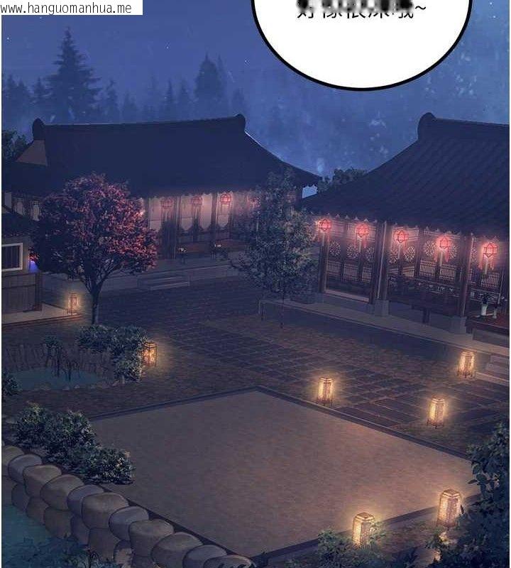 韩国漫画炼欲:色魔再临韩漫_炼欲:色魔再临-第3话-大侠的大雕就是江湖道义在线免费阅读-韩国漫画-第3张图片