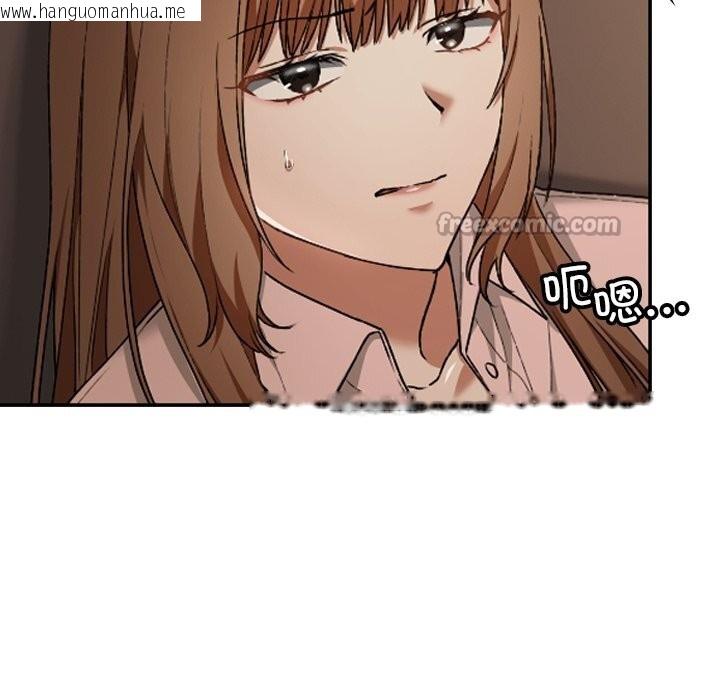 韩国漫画校花的双面生活韩漫_校花的双面生活-第6话在线免费阅读-韩国漫画-第126张图片