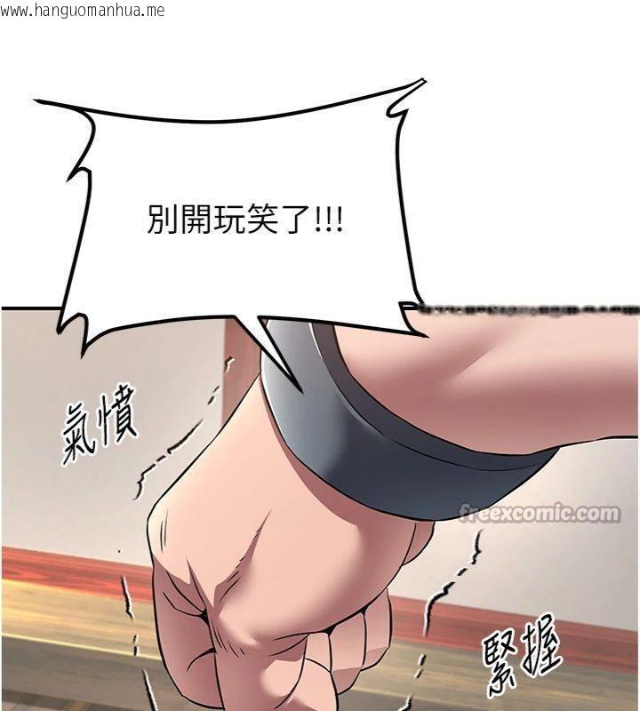 韩国漫画炼欲:色魔再临韩漫_炼欲:色魔再临-第6话-她是我在罩的!在线免费阅读-韩国漫画-第14张图片