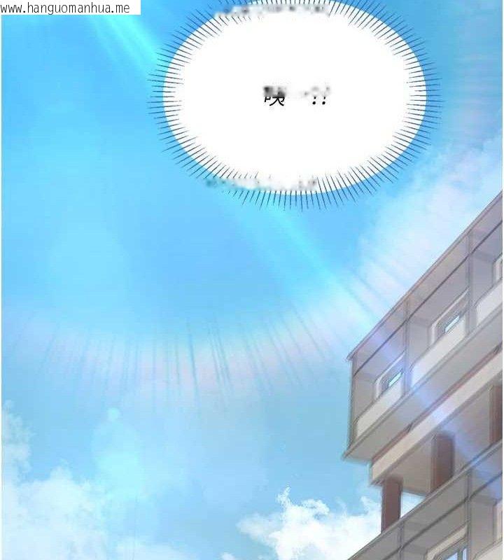 韩国漫画倒追游戏韩漫_倒追游戏-第17话-碰了学生就没资格当教授在线免费阅读-韩国漫画-第147张图片