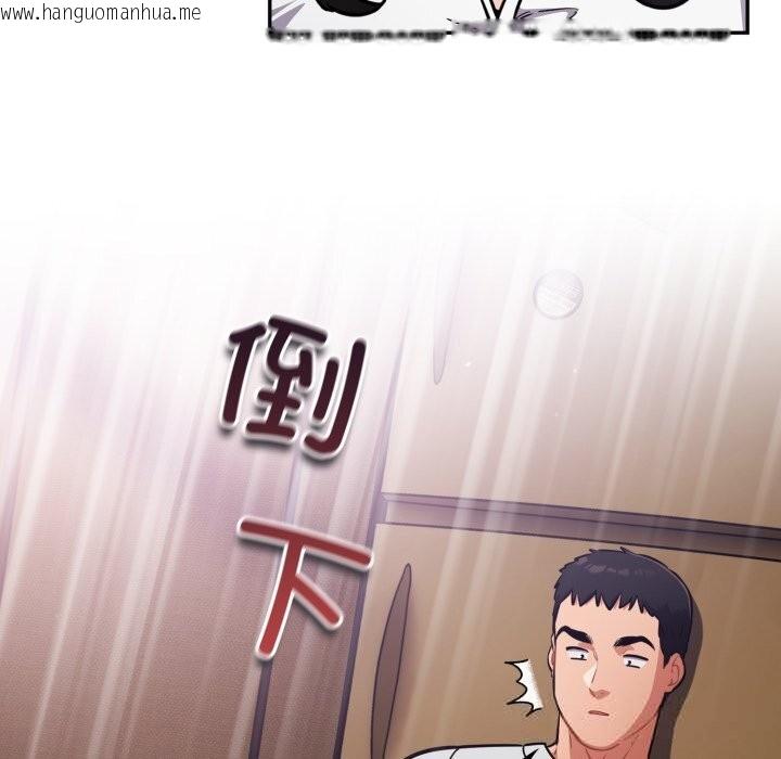 韩国漫画傻瓜病毒韩漫_傻瓜病毒-第38话在线免费阅读-韩国漫画-第54张图片