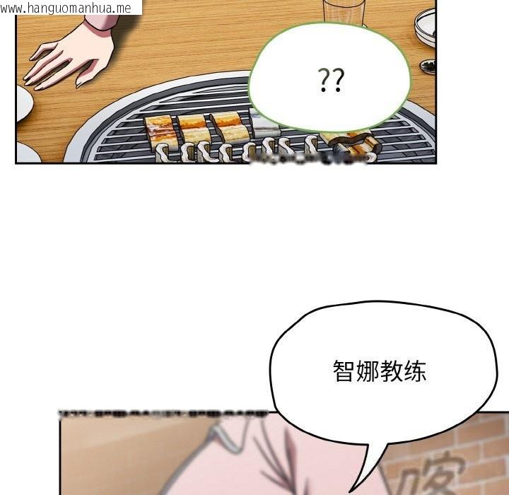 韩国漫画热情拳击馆韩漫_热情拳击馆-第39话在线免费阅读-韩国漫画-第117张图片