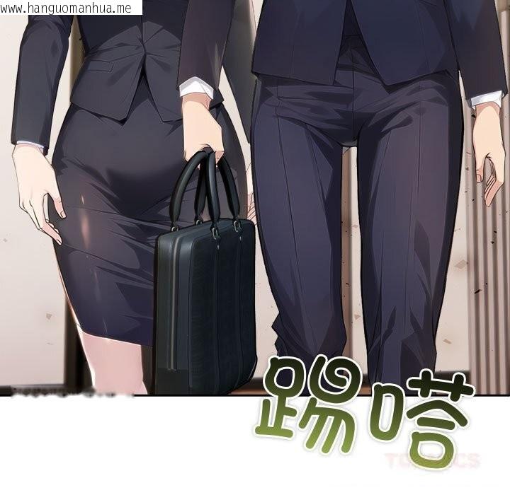 韩国漫画夫妇游戏韩漫_夫妇游戏-第44话在线免费阅读-韩国漫画-第9张图片
