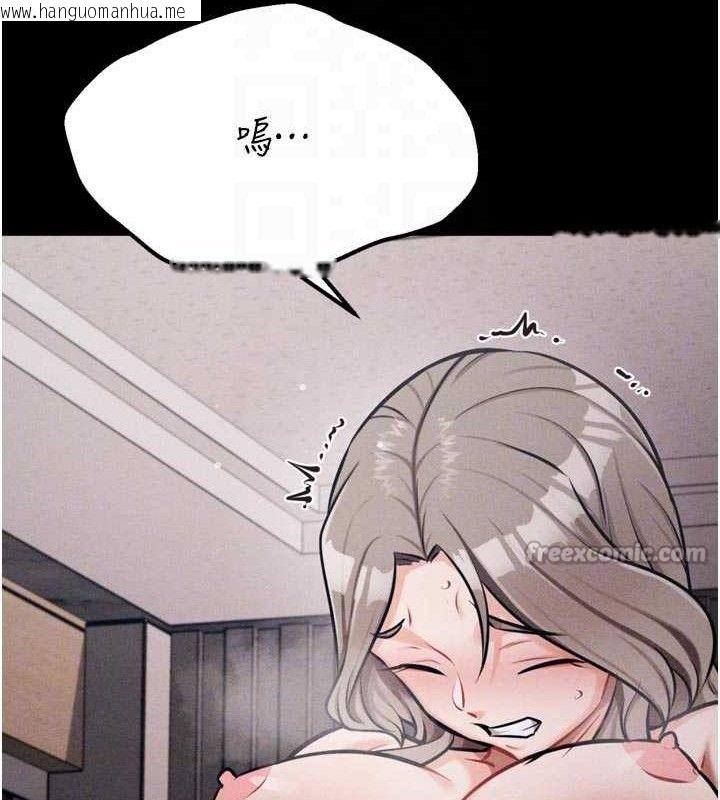韩国漫画选手村:母猪调教韩漫_选手村:母猪调教-第44话-把高傲的处女当作飞机杯在线免费阅读-韩国漫画-第84张图片