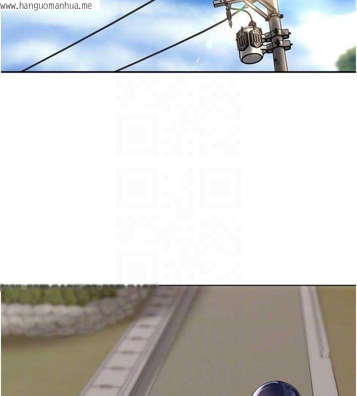 韩国漫画里长孙子开麦啦韩漫_里长孙子开麦啦-第24话-你看我积了很多垢吧?在线免费阅读-韩国漫画-第84张图片