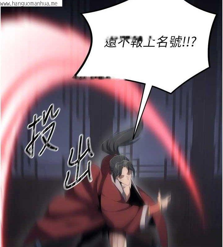 韩国漫画炼欲:色魔再临韩漫_炼欲:色魔再临-第2话-出版社长的卖身契在线免费阅读-韩国漫画-第6张图片