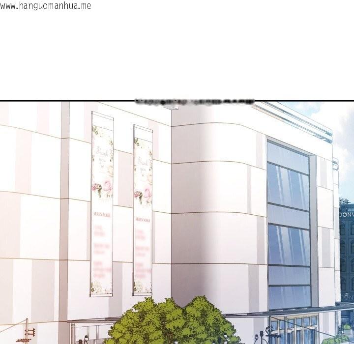 韩国漫画可以爱你吗韩漫_可以爱你吗-第70话在线免费阅读-韩国漫画-第42张图片