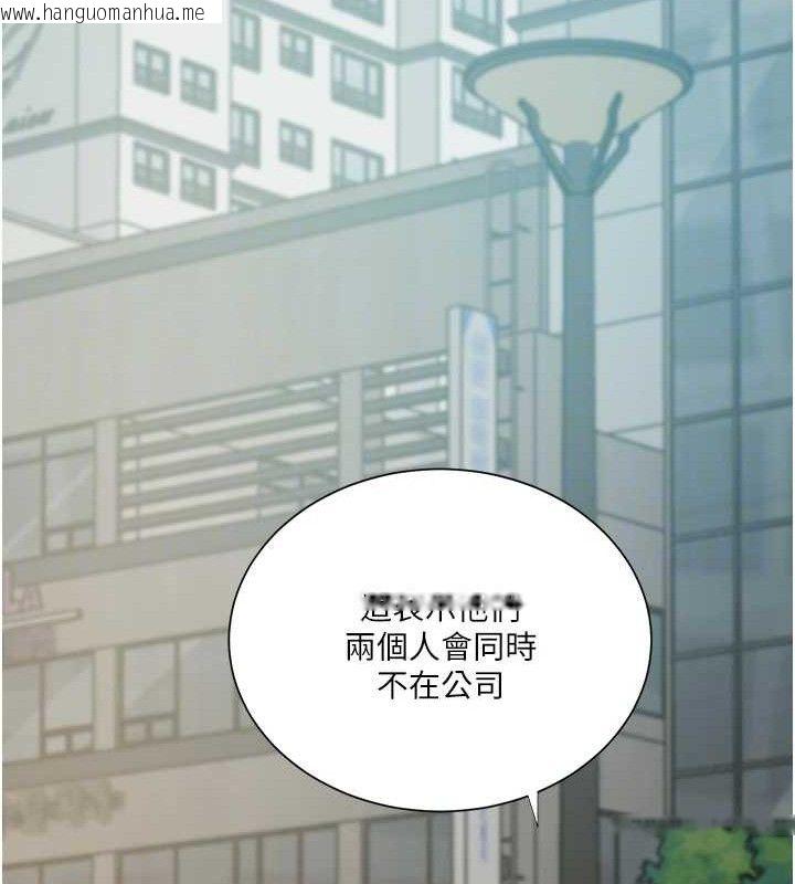 韩国漫画秘密教学韩漫_秘密教学-第283话-先「吃饱」再开始作战在线免费阅读-韩国漫画-第36张图片