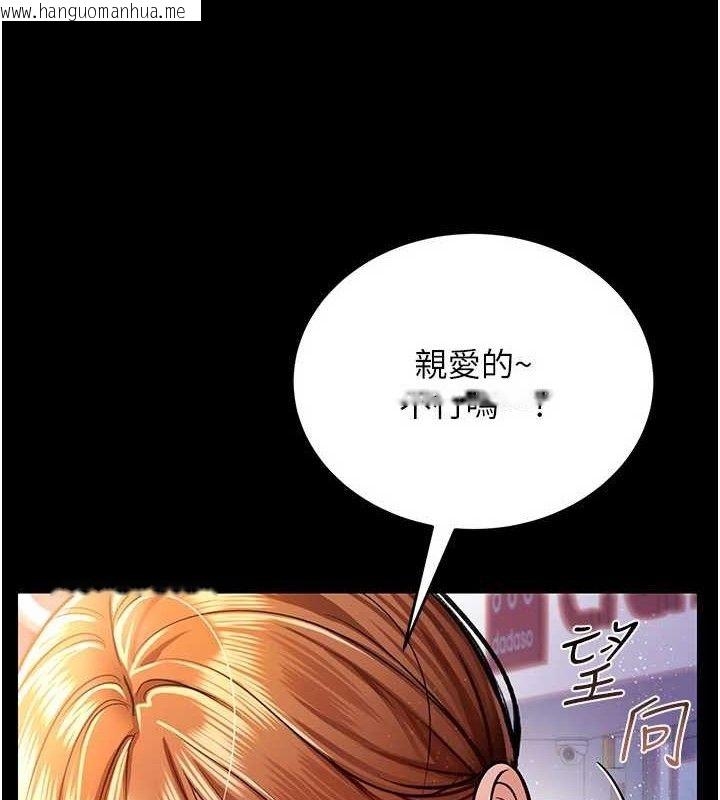 韩国漫画借妻条约韩漫_借妻条约-第14话-回不去的关系在线免费阅读-韩国漫画-第164张图片
