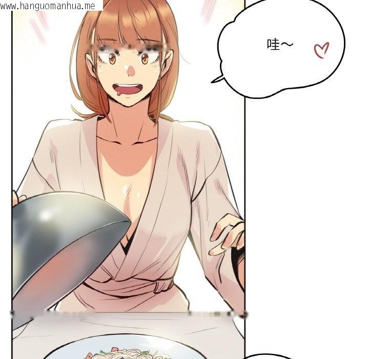 韩国漫画爸爸也疯狂韩漫_爸爸也疯狂-第26话在线免费阅读-韩国漫画-第24张图片