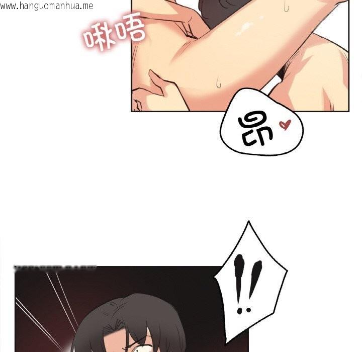 韩国漫画爸爸也疯狂韩漫_爸爸也疯狂-第26话在线免费阅读-韩国漫画-第79张图片