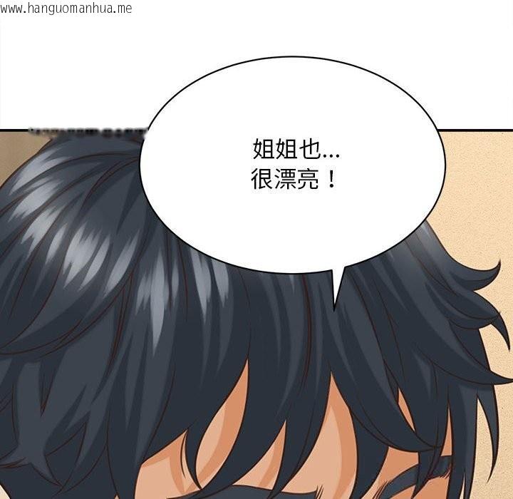 韩国漫画她们的夜晚属于我/与人妻有个秘密韩漫_她们的夜晚属于我/与人妻有个秘密-第8话在线免费阅读-韩国漫画-第141张图片