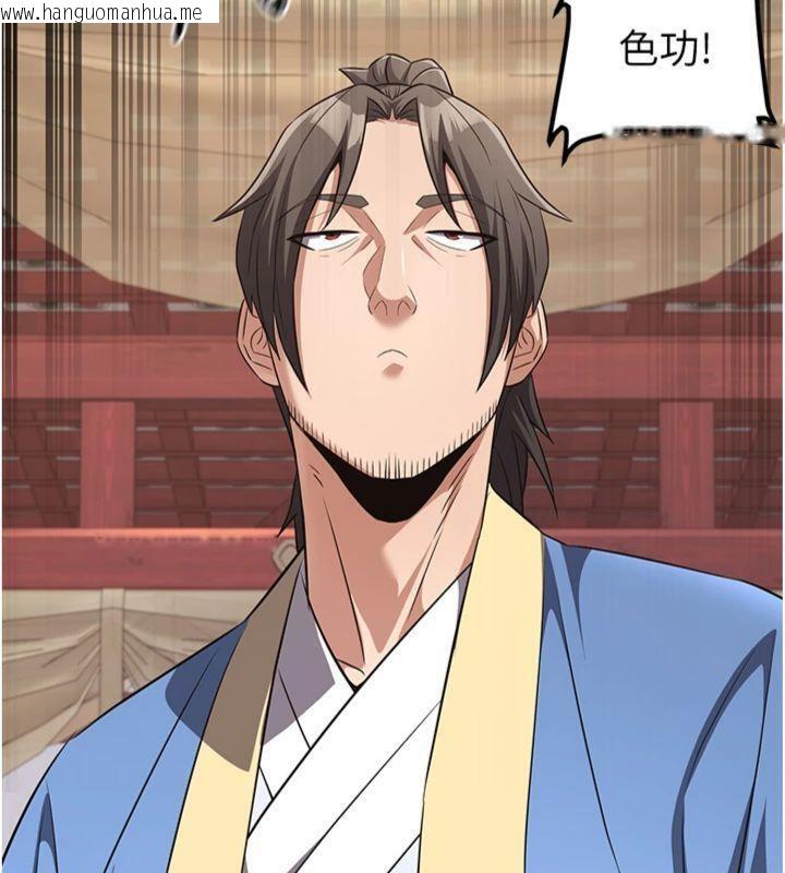 韩国漫画炼欲:色魔再临韩漫_炼欲:色魔再临-第6话-她是我在罩的!在线免费阅读-韩国漫画-第66张图片