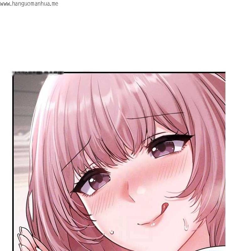 韩国漫画男人配额制韩漫_男人配额制-第13话-性能测试在线免费阅读-韩国漫画-第82张图片