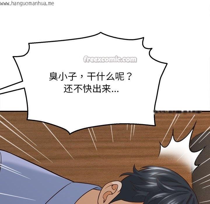 韩国漫画她们的夜晚属于我/与人妻有个秘密韩漫_她们的夜晚属于我/与人妻有个秘密-第8话在线免费阅读-韩国漫画-第56张图片