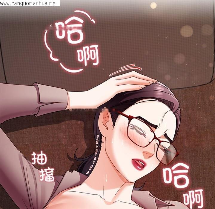 韩国漫画后宫之王韩漫_后宫之王-第51话在线免费阅读-韩国漫画-第139张图片
