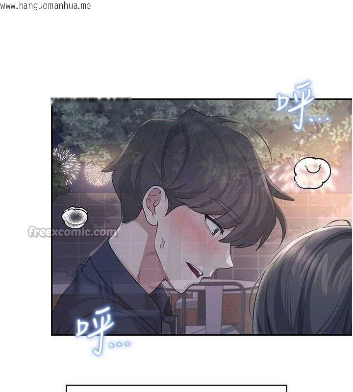 韩国漫画飞机杯女神连线中韩漫_飞机杯女神连线中-第29话-花招百出的性爱小天才在线免费阅读-韩国漫画-第98张图片