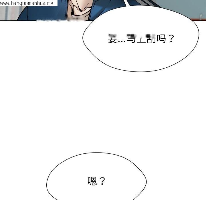 韩国漫画被幸运诅咒的人/幸运的孽缘韩漫_被幸运诅咒的人/幸运的孽缘-第8话在线免费阅读-韩国漫画-第80张图片