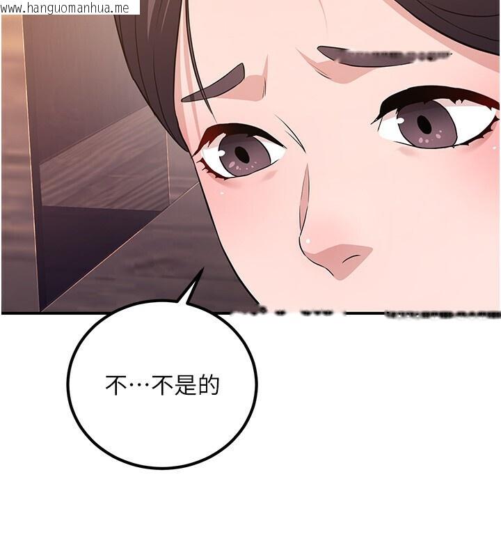 韩国漫画炼欲:色魔再临韩漫_炼欲:色魔再临-第8话-伸缩自如的老二神功在线免费阅读-韩国漫画-第9张图片