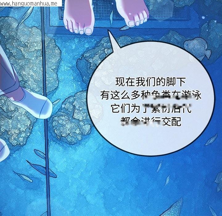 韩国漫画恶女勾勾缠/难缠小恶女韩漫_恶女勾勾缠/难缠小恶女-第270话在线免费阅读-韩国漫画-第49张图片