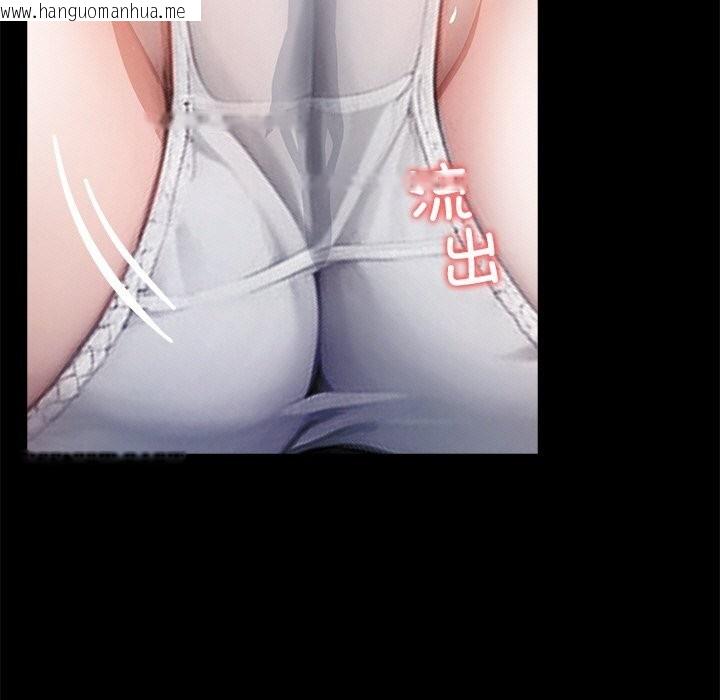 韩国漫画黑道X上班族/我身体里的那个家伙韩漫_黑道X上班族/我身体里的那个家伙-第26话在线免费阅读-韩国漫画-第33张图片