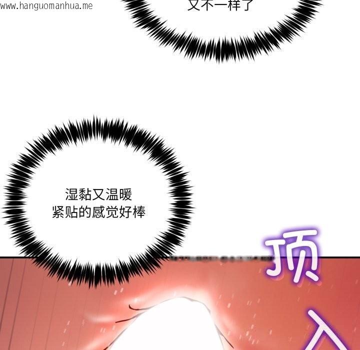 韩国漫画男人止步韩漫_男人止步-第22话在线免费阅读-韩国漫画-第82张图片