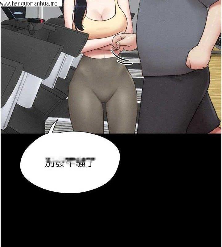 韩国漫画韶恩韩漫_韶恩-第66话-以实战向朋友证明在线免费阅读-韩国漫画-第32张图片