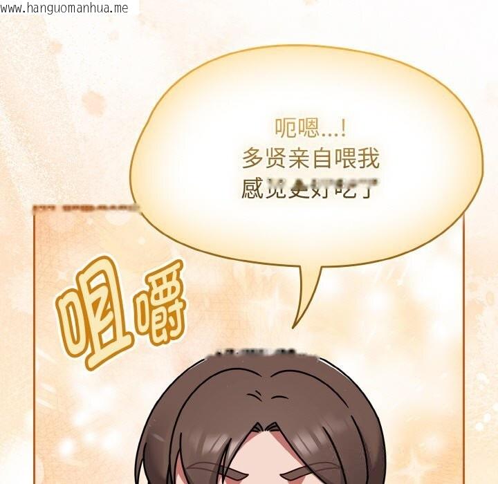 韩国漫画热情拳击馆韩漫_热情拳击馆-第39话在线免费阅读-韩国漫画-第65张图片