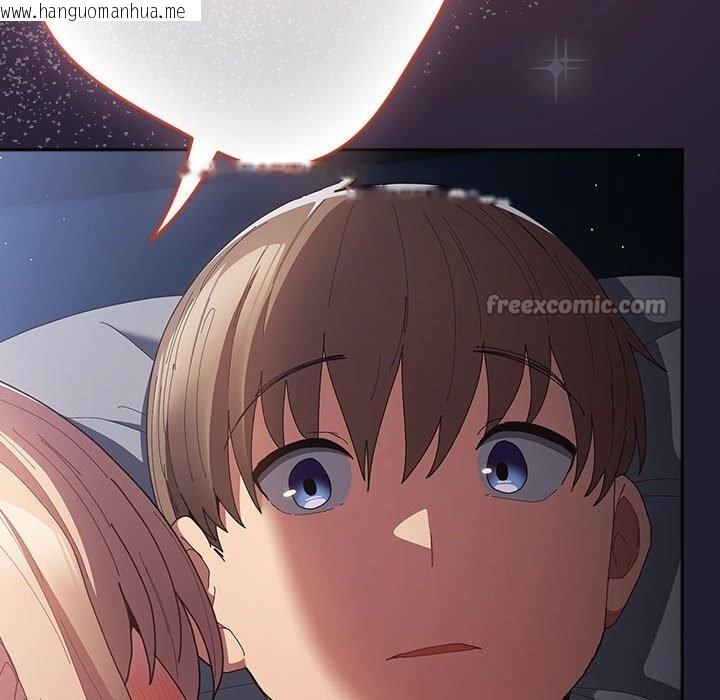 韩国漫画游戏不能这样玩/游戏规则我来定韩漫_游戏不能这样玩/游戏规则我来定-第117话在线免费阅读-韩国漫画-第154张图片