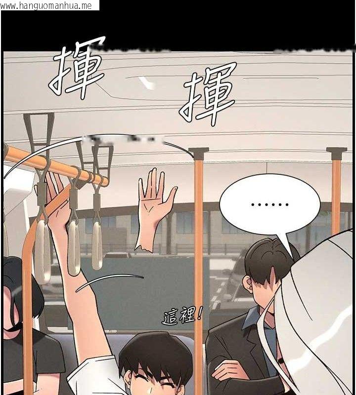 韩国漫画兄妹的秘密授课韩漫_兄妹的秘密授课-第75话-跟斩男女交缠一整夜在线免费阅读-韩国漫画-第7张图片