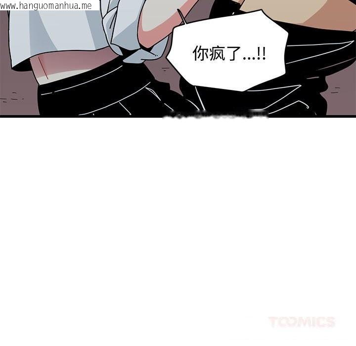 韩国漫画发小碰不得/强制催眠韩漫_发小碰不得/强制催眠-第85话在线免费阅读-韩国漫画-第39张图片
