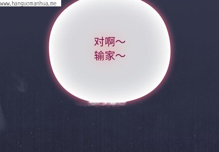 韩国漫画摸鱼生存指南/上班不要太认真韩漫_摸鱼生存指南/上班不要太认真-第16话在线免费阅读-韩国漫画-第2张图片
