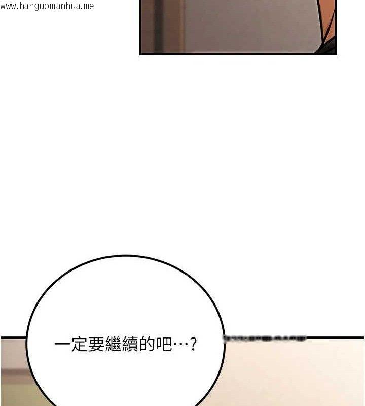 韩国漫画公务员的桃色副业韩漫_公务员的桃色副业-第34话-只要给钱，尺度无上限在线免费阅读-韩国漫画-第58张图片